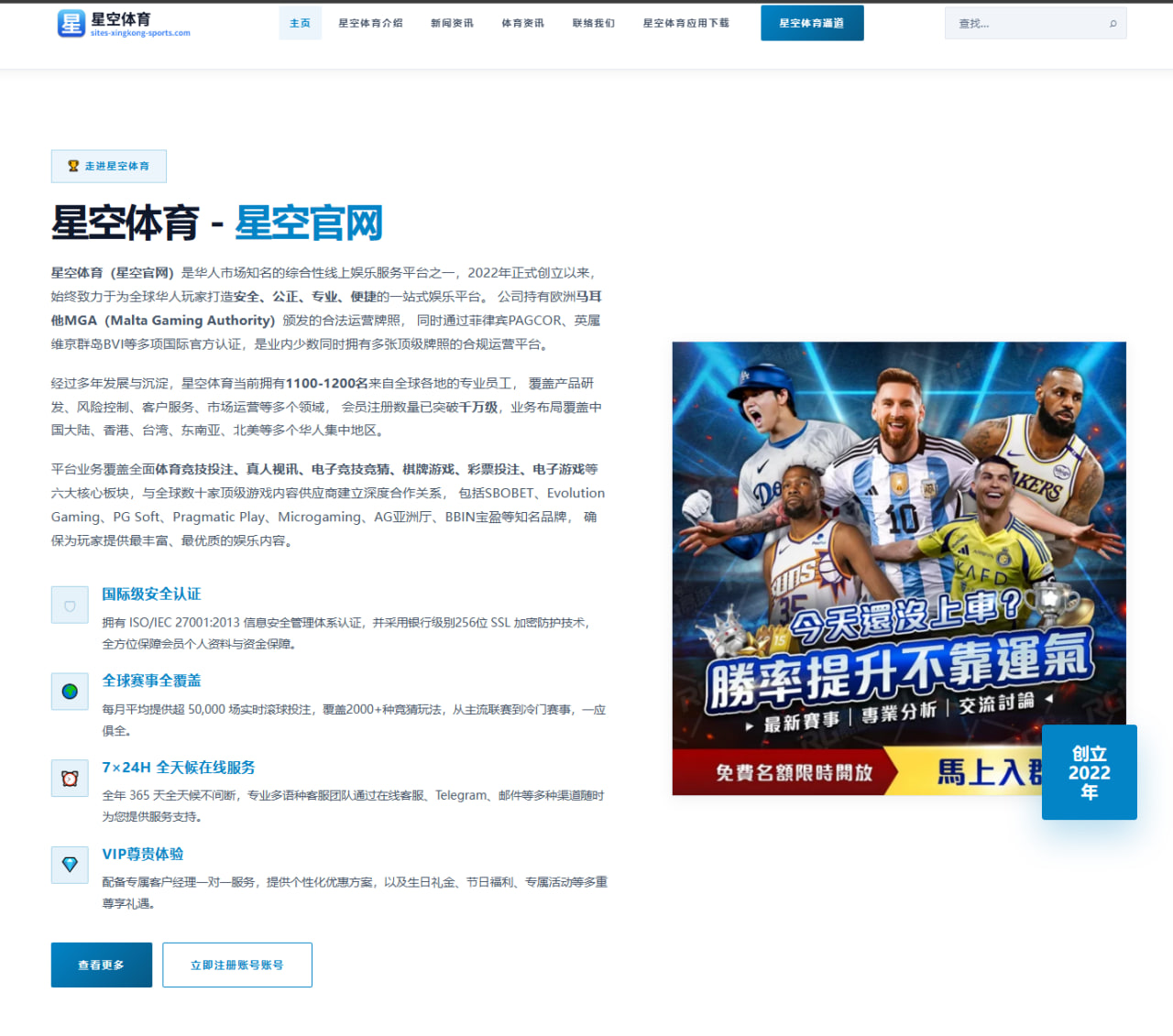 杨瀚森夏联表现引热议 NBA内线对抗适应度全面观察