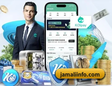米兰官网 APP 深度功能